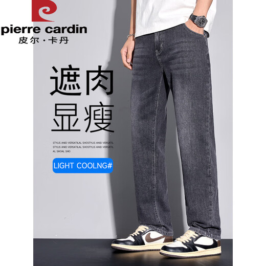 
Pierre cardin retro jeans men's loose straight-leg trendy brand summer 2025 new elastic casual drooping long pants thin 829 black gray + 829 blue gray 28