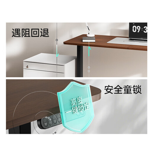 Black and white electric lifting desk solid wood computer desk state-subsidized desk e-sports desk office study N1 walnut color 1.4m
