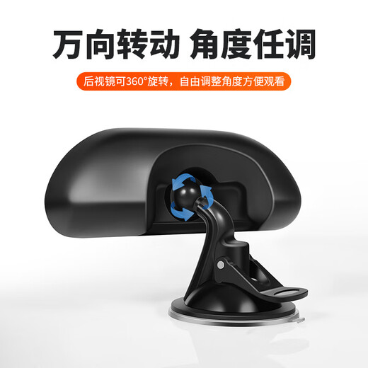 车用宝宝后视镜汽车车载儿童观察镜baby车内吸盘式观后镜辅助镜子 标准款(夹子+吸盘式)