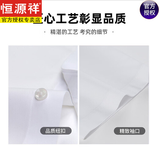 恒源祥【200支DP免烫】纯棉短袖男士衬衫纯棉成衣正装夏薄款浅蓝色衬衣 短袖9926淡蓝 38