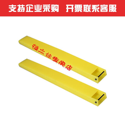 XMSJ Polyurethan-Gabelstapler Schutzabdeckungsgabel Schützender Fußabdeckungsgabel mit Oberschenkel-Resistenten ausgedehnter Gabelhülle Custom 3 Tonnen 5 Tonnen 6 Tonnen 10 2,5 Tonnen 120*40*11150