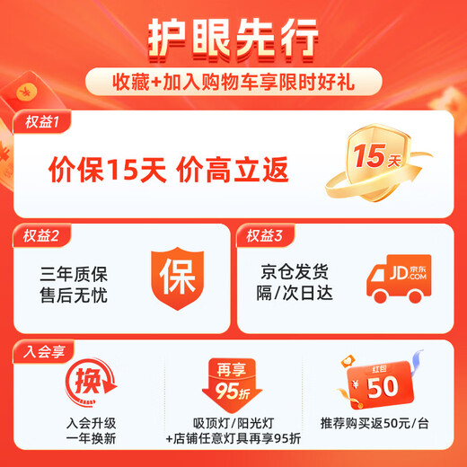 孩视宝全光谱落地灯客厅床头卧室沙发阅读护眼灯学习台灯钢琴灯FH701A-D