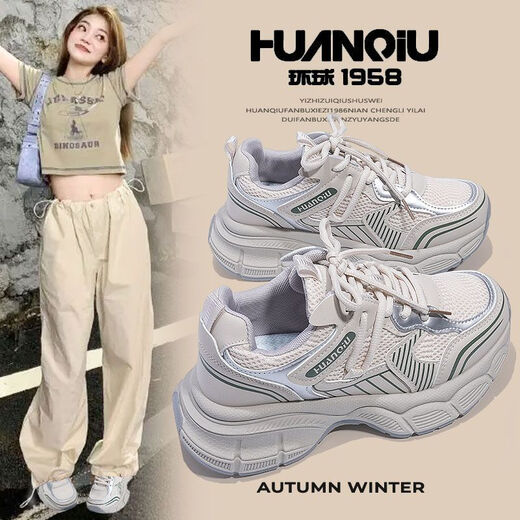 
Global retro dad shoes for women's hot 2025 spring and summer new breathable versatile soft sole heightened casual sneakers for women