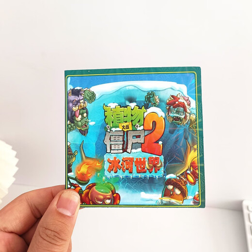 可爱途迷你植物大战僵尸磁力贴安静书玩具儿童男孩礼物小号磁吸贴纸书 磁力安静书-2本随机混搭不重复 10*10cm【3张场景+2张素材】