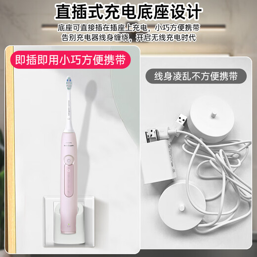 Aidamo an Philips Electric Toothbrush Ladegerät Diamond 1 Serie/3 Serie/7 Serie Pro/HX5070/HX3892 Basis -Sound -Wellenzahn -Zahnbürste Wireless Induktion Direkter Stecker Ladung Basis Philips Diamond Zahnbürste Ladebasis [Wall Plug]