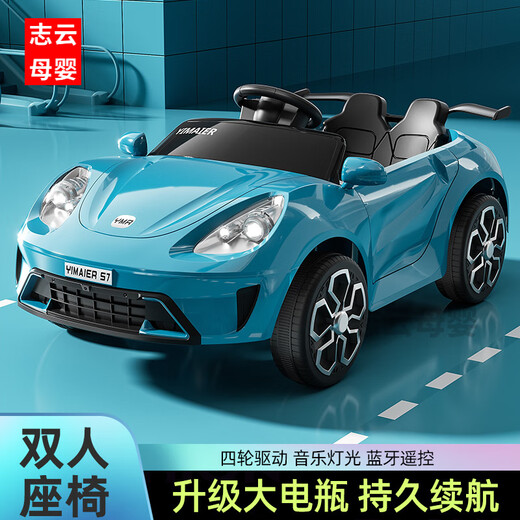 Yun Ting remote control car can seat people, electric car, toy car, toy baby car, self-driving child, four-wheel charging for men and women, model - no battery - only sliding