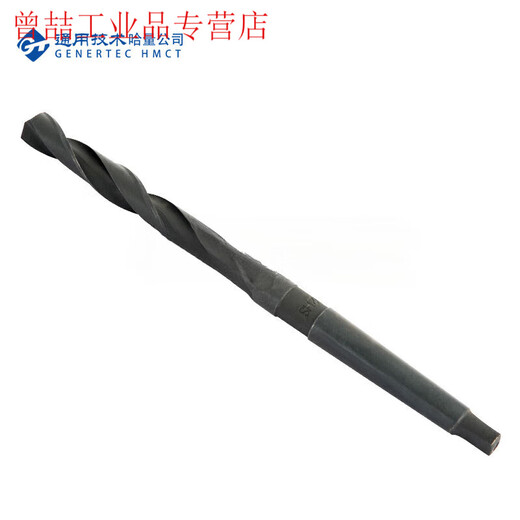 Yue Changsheng Ha'an volume taper handle twist drill bit 38.5mm-85mm taper drill lathe drill bit Mo-style drill bit invoice full 53