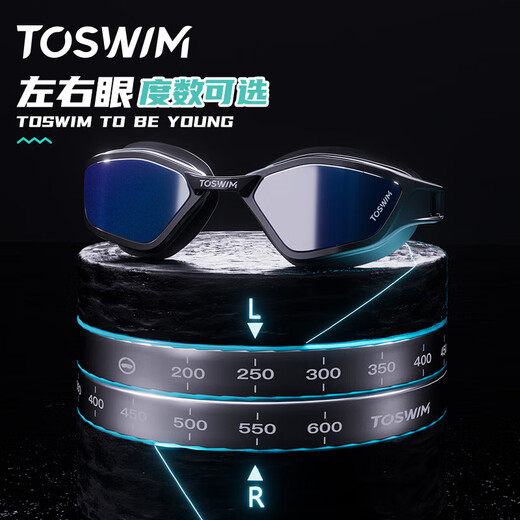TOSWIM adult swimming goggles, high-definition, anti-fog, waterproof, comfortable swimming goggles, unisex, crystal feather phantom, myopia model can be different for left and right, no degree