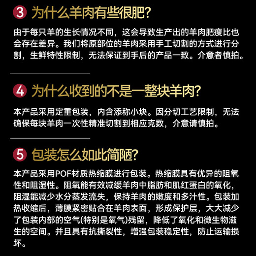 Yueshengzhai Chilled Lamb Domestic Boneless Lamb Leg Meat 1Jin Jin equals 0.5kg Fried, Roasted and Stewed Halal Ingredients