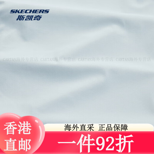 斯凯奇（Skechers）防晒衣女2025新款旅游出行连帽防晒吸湿速干 珍珠蓝/ 瓷青色/02CH M 均码