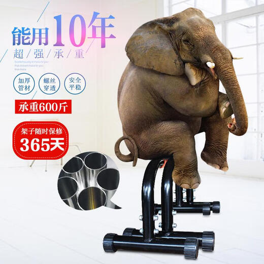 甜苗苗家用俄挺支架男俄式挺身倒立囚徒健身器材工字型俯卧撑双 黑色7029cm一对