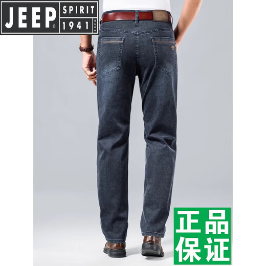 JEEP SPIRIT吉普高端牛仔裤男士直筒宽松高腰深档中年夏季薄款商务休闲长裤子 蓝灰-679  厚款 29 码【腰围2.2尺】
