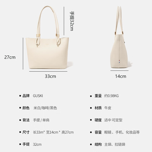 Guski Französische Luxusmarke One-Shoulder 2025 Neue Top-Layer Cowide Ladies Tote Bag Valentinstags Geburtstagsgeschenk für Frauen im Off-Weiß [Cream] Senden Sie Ihre Freundin zu Ihrer Frau zu Ihrer Mutter