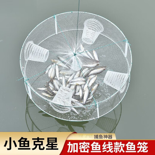 Sen uses fishing and shrimp tools to catch small fish nets to catch lobsters and shrimps, a complete collection of fishing nets for children to catch eels and loaches, nets and cages, 1 pack, small three-mouth encrypted fishing line