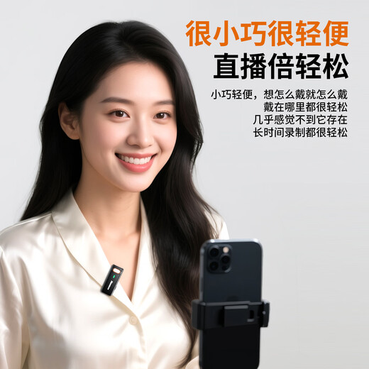 Newman MC217 wireless lavalier microphone live broadcast equipment set, national subsidy, short video outdoor noise reduction karaoke recording radio microphone, professional microphone pickup condenser microphone, one for two, universal version, including warehouse