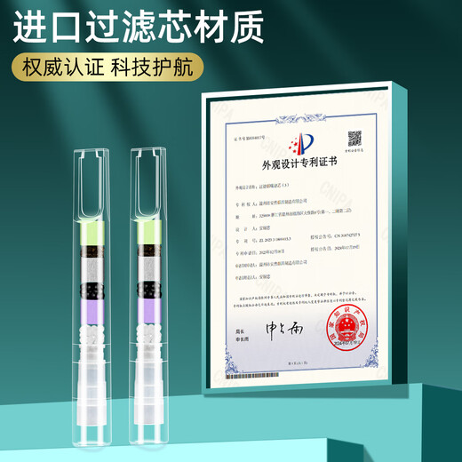 Genuine (ZOBO) filter cigarette holder disposable 49-weight cigarette filter disposable tar filter coarse, medium and fine four-use 100 pieces