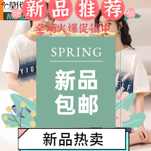 Modal 2 juegos de pareja de verano pijamas ropa de algodón puro para hombres puro ropa para hombres de algodón de mangas para mujeres lindo dibujos animados internet celebridad versión coreana Casual Q9902 M Mujeres + Hombres l