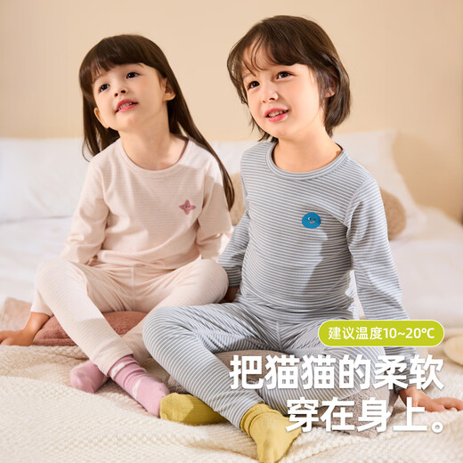 Dudujia Baby Underwear Set Autumn Children's Home Clothes Autumn and Winter Girls and Boys Striped Comfortable Pajamas Autumn Green 100