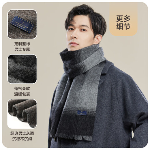 JIUMU pure wool scarf men's autumn and winter men's scarf warm neck scarf boys birthday Christmas gift gift box