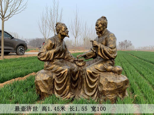 Fiberglass bronze statues of ancient Chinese medicine culture sculptures for pulse diagnosis, pharmaceutical figures, statues, ornaments, custom-made by top ten famous doctors, hanging pots to help the world, custom drawings, deposits, quick quotations
