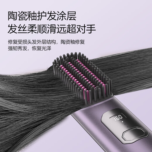 OVL straightening comb, wireless curling wand, negative ions that do not damage hair, curling wand, styling comb, quick-heating, convenient curling comb, hairdressing tool, upgraded flagship model - Elegant Purple, five rows of comb teeth + 500 million negative ions