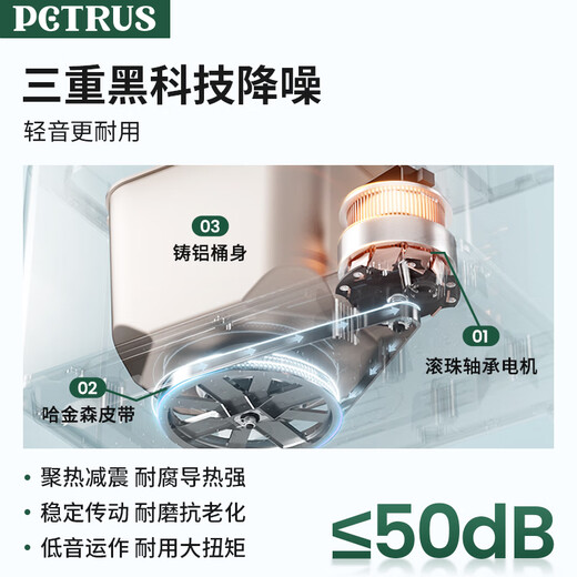 柏翠（petrus）【国家补贴】面包机烤面包机家用全自动多功能和面机多士炉冰淇淋肉松PE9709