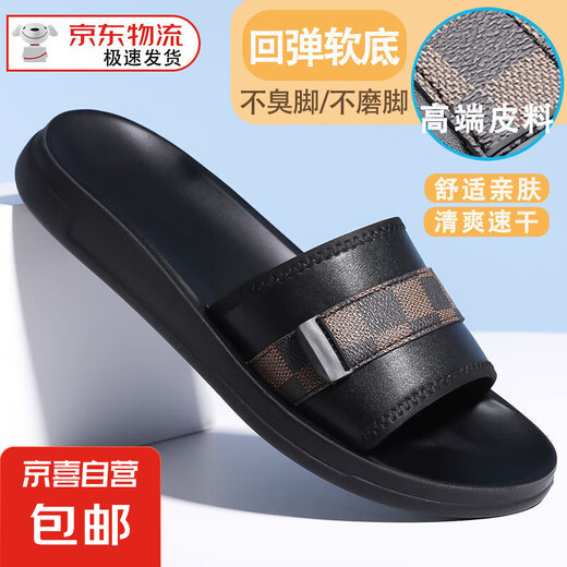 男士高端一字拖时尚格子纹沙滩鞋轻奢软底外穿拖鞋潮流软皮男鞋 棕色【柔软亲肤】 42 (260mm)