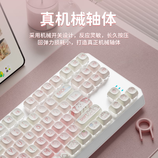 前行者草莓小猫无线蓝牙三模机械键盘女生高颜值可爱87键白光电脑笔记本办公游戏电竞外设通用 87键白色小猫主题【白光】无线蓝牙三模 红轴【轻声舒适】
