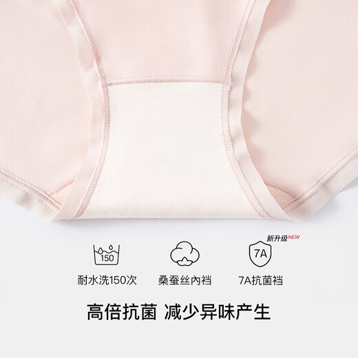 60支纯棉女士内裤超柔亲肤透气内裤女生抑菌蚕丝裆包臀三角裤批发 6624-天空蓝 M 【推荐80-100斤】