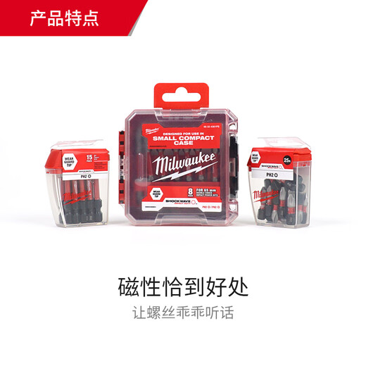 Miwatch PH2x50mm (pack of 15) bit set cross anti-shock wave bit set double-head bit set