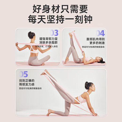 Li ning Yoga-Fitness-Set [Anti-Rutsch-Yogamatte + 15-Pfund-Elastizitätsband]