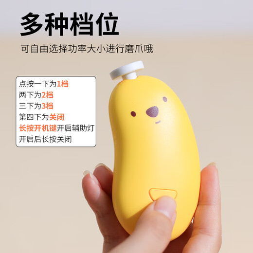 Qiaran Japanese Electric Nail Grinder Parrot Mouth Grinder Peony Xuanfeng Little Sun Claw Grinding Tooth Nail Grinder Supplies Yellow Model 8.8*4.9CM Bear Claw Grinder_