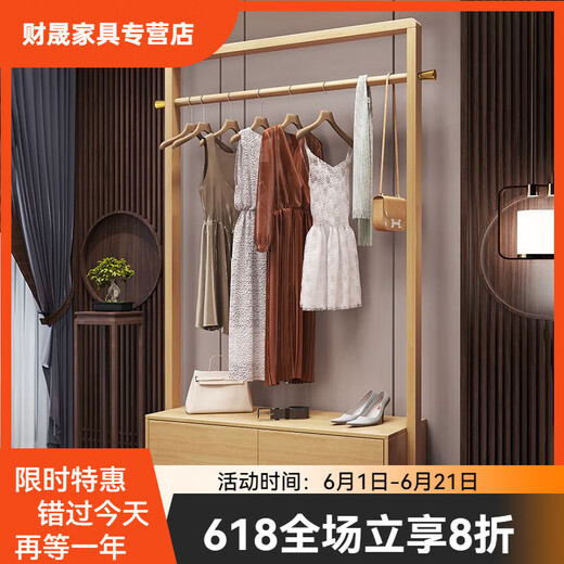 迈格龙衣架落地胡桃木【1278人收藏】衣帽架全实木家用卧室可移动落地衣 宝马灰105CM全实木+送货上门 标准款式
