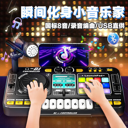 欧塞奇儿童DJ打碟机音乐玩具新款电子琴3-10岁宝宝初学乐器可弹奏男女孩