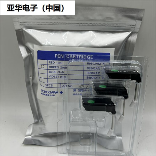 Yokogawa Recorder Instrument Recording Pen B9902AM/B9902AN/B9902AP/B9902AQ/B9902AR B9902AM Red Single Branch