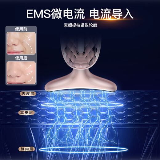 Ilift beauty instrument facial facial massager neck lift beauty instrument neck wrinkles and nasolabial fold lifting artifact neck home introduction instrument birthday Valentine's Day practical gift for girlfriend and mother