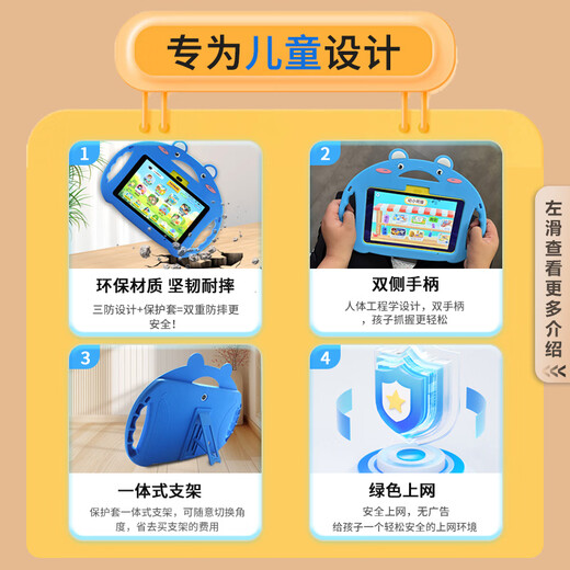 Kuaiyitong AI early education tablet educational children's learning machine preschool kindergarten Chinese mathematics English early education machine young-to-school connection point reading machine primary school curriculum synchronization anti-fall eye protection version orange with protective cover/tempered film 1-12 years old early education + all primary school age groups + APP download/64GB