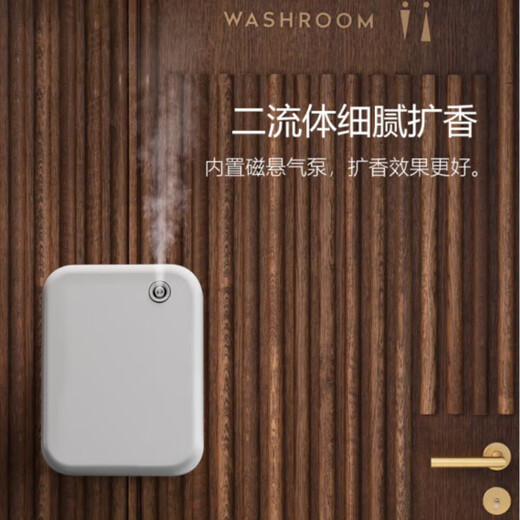 South Sandwich Aromatherapy Machine Automatic Scent Spraying Machine Commercial Aroma Diffuser Hotel Lobby Automatic Diffuser Beauty Salon Hair Salon Fragrance Adding Machine Toilet Deodorizing Fragrance Machine 300m Cube White Machine Including Battery + 5 Bottles of 100ml Essential Oil