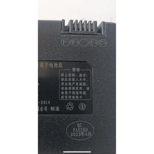 ZNS-049896-B Batterie universelle de verrouillage digital intelligent Original Dédié Durable Charge Nouvelle ZNS04 / 9896-B RECHARGÉable
