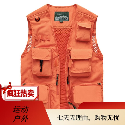 JP 春夏秋薄款男装马甲多口袋速干登山摄影外套9898 9898灰色 L(适 深蓝色 S(适合95斤-110斤) 均码