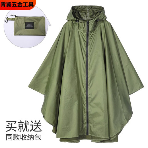 溥畔时尚斗篷雨衣披风男女情侣背包骑车风衣式电动车大码 7029军绿斗篷 均码