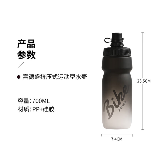 XIDESHENG (XDS) Radsportkessel Cup extrudiert 700 ml Roadbike Mountain Bike Bicycle Hacker Anzeigenzyklus -Accessoires Schwarz -Weiß -Verlängerung