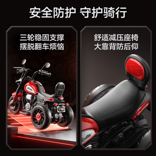 Jingdong Logistics Moto électrique pour enfants pour garçons et filles qui peut s'asseoir et charger une voiture jouet télécommandée pour deux personnes LM rouge à double entraînement super grande batterie télécommande musique Bluetooth