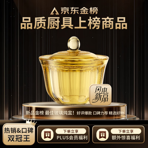 Corning (VISIONS) glass stew pot 450ml crock pot stew steamed egg custard bowl with lid, one person, one cup dessert bowl, heatable and high temperature resistant