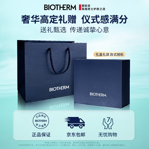 Bienquan Men's Water Power Set (Face Cleanser 125ML + Water 200ML) Birthday Gift for Boyfriend