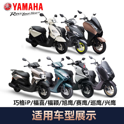 Yamaha Scooter Spezialer Bodenöl Abflussschraube zum Motorrad Xuying Fuying New Eagle Qiaoge Iiying Xinfuxi General Scooter Bodenöl Abflussschraube 90340-12806