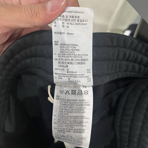 Adidas (adidas) Jogginghose Herrenhosen Sommer Neue lässige Hose gestrickt atmungsaktiv