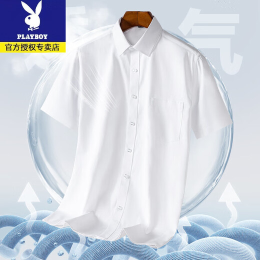 花花公子品质职业工装短袖衬衫男夏季薄款翻领半袖衬衣商务休闲半袖打底衫 DX6624 38