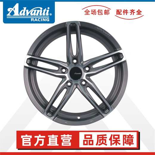 advanti轮圈 N738 5X108 5X130 19、20寸 路虎/卡宴等 灰 20英寸 9.5J