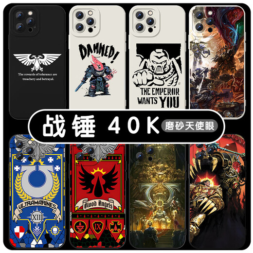 Zhexiang Warhammer 40K Case Mobile Phone, подходящий для Apple 14 Huawei Mate40 Периферийный iPhone 15 Promax Total War Oppo ZHG9734 Warhammer 40K-Frosted Eye Iphone 15pro